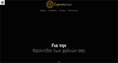 Desktop Screenshot of evgenikos.gr